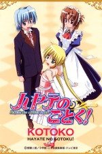 Watch Hayate the Combat Butler (Hayate no gotoku!) Zumvo